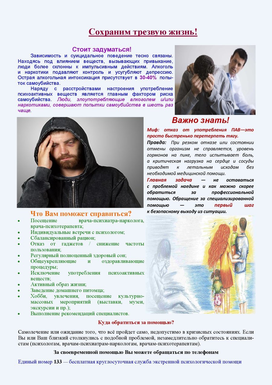 Посмотреть через вьювер